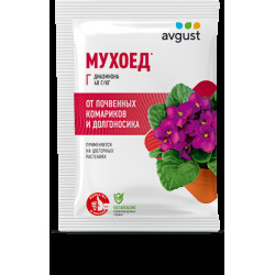 Инсектицид МУХОЕД (мушка,луковая,капустная муха) пак 10г Август 1/200 Инсектицид МУХОЕД (мушка,луковая,капустная муха) пак 10г Август 1/200