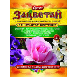 Стимулятор Зацветай Стимулятор цветения. амп. 3мл    1/100     Ортон