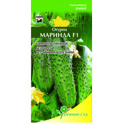 Огурец Маринда (ранний,самоопыляемый,8-10см) 5шт Сименес Удачный сад