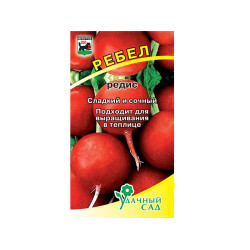 Редис Ребел (ср-ранний,круглогодич.выращивание) 1г Бейо Удачный Сад