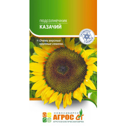 Подсолнечник Казачий (ранний, семена крупные) 10 гр Агрос Подсолнечник Казачий (ранний, семена крупные) 10 гр Агрос