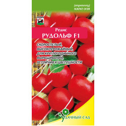 Редис Рудольф (ранний,круглогодич.выращивание) 1г Бейо Удачный Сад