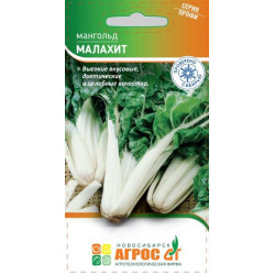 Мангольд Малахит (ранний, св-зеленый) 0,5 гр Агрос Мангольд Малахит (ранний, св-зеленый) 0,5 гр Агрос