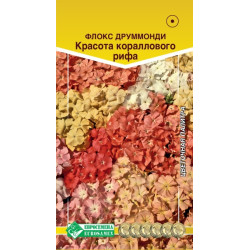 Цветы Флокс КРАСОТА КОРАЛЛОВОГО РИФА (выс 25 см) 0,1 гр Евросемена Цветы Флокс КРАСОТА КОРАЛЛОВОГО РИФА (выс 25 см) 0,1 гр Евросемена