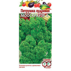 Петрушка кудрявая Мооскраузе 2 (ранний) 2г Гавриш Петрушка кудрявая Мооскраузе 2 (ранний) 2г Гавриш