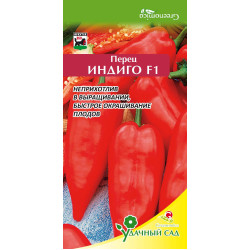 Перец Индиго F1 (среднеранний, конусовид, толщ. стенки 5-7 мм) 5 шт Гриномика Удачный сад Перец Индиго F1 (среднеранний, конусовид, толщ. стенки 5-7 мм) 5 шт Гриномика Удачный сад