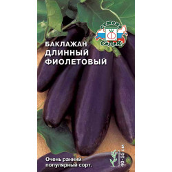 Баклажан Длинный Фиолетовый (ранний,40-55см,тем-фиолет,200-300г) 0,2 г Седек Баклажан Длинный Фиолетовый (ранний,40-55см,тем-фиолет,200-300г) 0,2 г Седек
