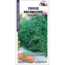 Укроп Бегемотик (позднесп, для зелени) 2 гр ЗС Укроп Бегемотик (позднесп, для зелени) 2 гр ЗС