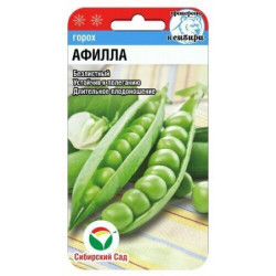 Горох Афилла (среднесп, выс 70 см, устойчив к полеганию) 5 гр Сиб сад