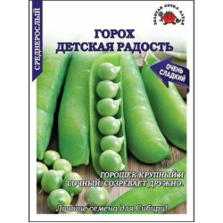 Горох Детская радость (среднеранний) 20 г БОЛЬШОЙ ЗС