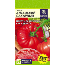 Томат Алтайский Сахарный (ср-спелый, индетерминант, 200-400 гр) 0,05 гр Семена Алтая Томат Алтайский Сахарный (ср-спелый, индетерминант, 200-400 гр) 0,05 гр Семена Алтая
