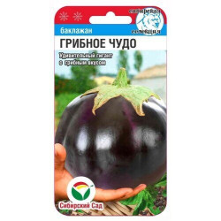 Баклажан Грибное чудо (среднесп, 500-700 гр) 20шт Сиб сад Баклажан Грибное чудо (среднесп, 500-700 гр) 20шт Сиб сад