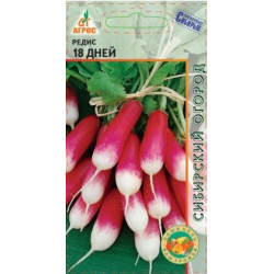 Редис 18 дней (скороспелый, цилиндрический) 2 гр Агрос Редис 18 дней (скороспелый, цилиндрический) 2 гр Агрос