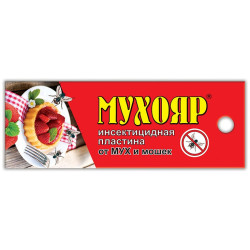 Антимуха Пластины МУХОЯР от мух и мошек 2шт. 1/160 ВХ Антимуха Пластины МУХОЯР от мух и мошек 2шт. 1/160 ВХ
