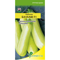 Кабачок Балхаш (ранний, 400 гр, св зеленый) НОВИНКА!!! 5 шт Удачный сад Кабачок Балхаш (ранний, 400 гр, св зеленый) НОВИНКА!!! 5 шт Удачный сад