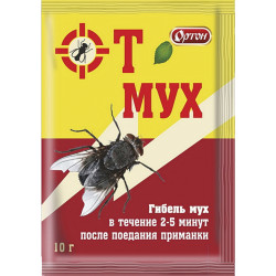 Антимуха Гранулы ОТ МУХ 10 гр 1/50 Ортон ** Антимуха Гранулы ОТ МУХ 10 гр 1/50 Ортон **