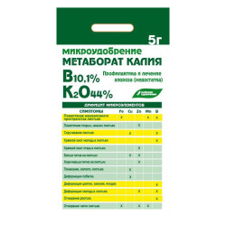 КУ Метаборат калия 5 г 1/30 Буй КУ Метаборат калия 5 г 1/30 Буй