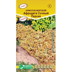 Цветы Алиссум Афродита Сочный персик (выс 30 см) 0,02 гр Евросемена Цветы Алиссум Афродита Сочный персик (выс 30 см) 0,02 гр Евросемена