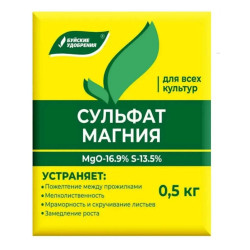 Удобрение Магний сернок-й (сульфат магния) Минер-е 0,5 кг 1/24 Буй ** Удобрение Магний сернок-й (сульфат магния) Минер-е 0,5 кг 1/24 Буй **