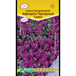Цветы Алиссум АФРОДИТА Пурпурный туман (выс 30 см, холодост, медонос) 0,02 гр Евросемена Цветы Алиссум АФРОДИТА Пурпурный туман (выс 30 см, холодост, медонос) 0,02 гр Евросемена