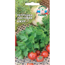 Петрушка листовая Ажур (ранняя) 2г Седек Петрушка листовая Ажур (ранняя) 2г Седек