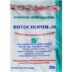 Фунгицид био Фитоспорин-М Универсал БИО порошок 30 гр 1/40 Фунгицид био Фитоспорин-М Универсал БИО порошок 30 гр 1/40