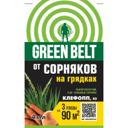 Гербицид Клефопп 4 мл Уничтожает сорняки на овощных грядках 1/50 ТЭ Гербицид Клефопп 4 мл Уничтожает сорняки на овощных грядках 1/50 ТЭ